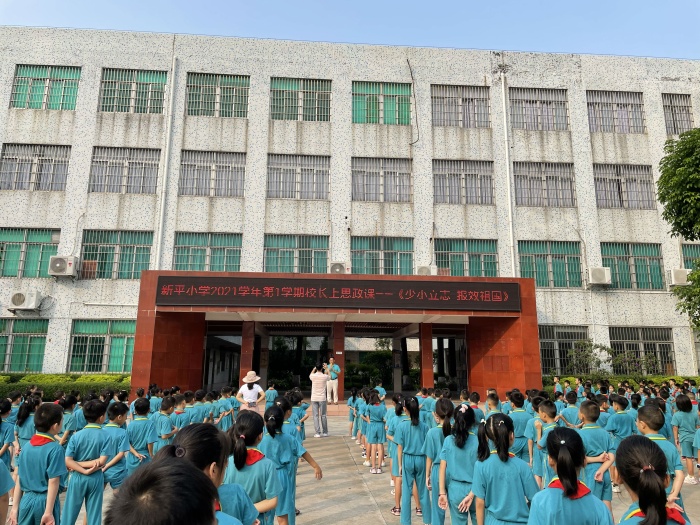 少小立志，報(bào)效祖國(guó)