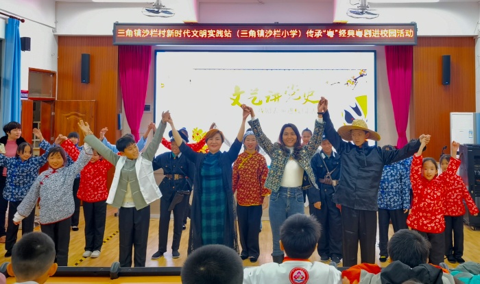 【巾幗筑夢·粵劇進(jìn)校園】粵韻傳承 沁潤童心