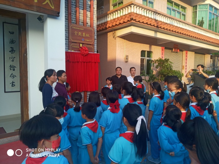 活力載德；中山市三鄉(xiāng)鎮(zhèn)載德小學(xué)“中華優(yōu)秀傳統(tǒng)文化實踐教育基地”掛牌儀式在中山市成榮美術(shù)館舉行