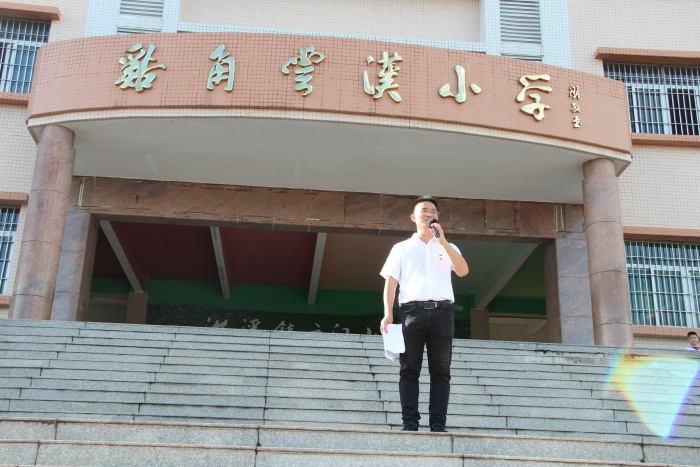 勿忘國(guó)恥，振興中華——沙溪鎮(zhèn)云漢小學(xué)開展“9.18”主題教育活動(dòng)