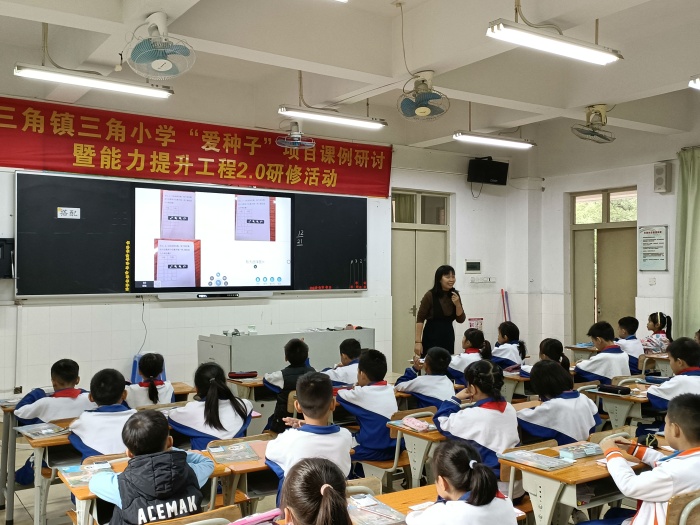 創(chuàng)新教學(xué)模式，播撒愛的種子