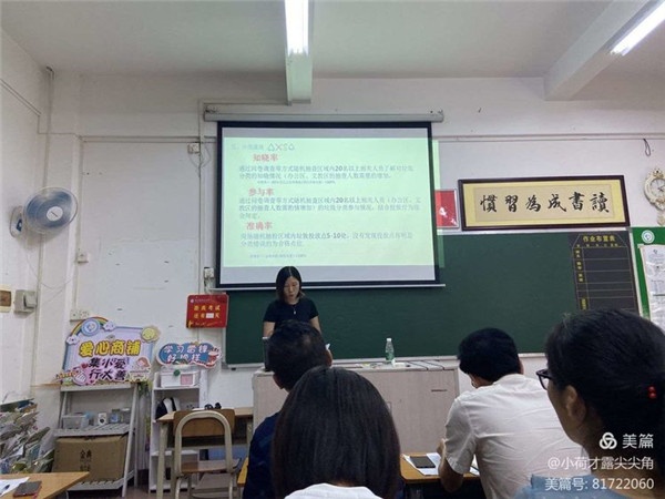 垃圾分類齊參與，共建美麗文明城