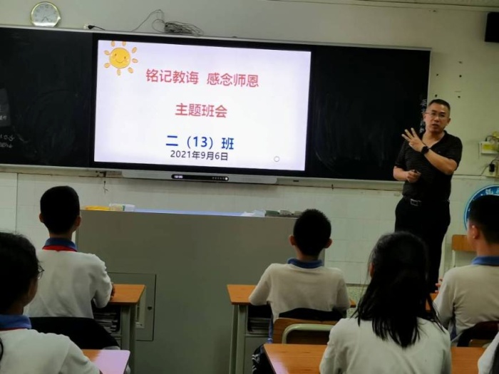 銘記教誨，感念師恩