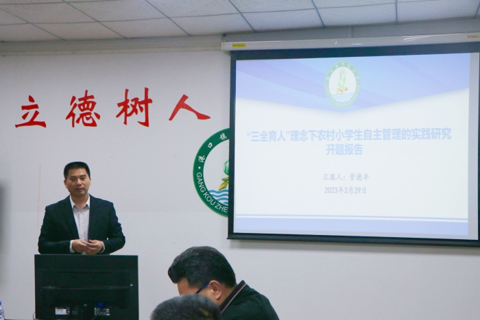 乘科研春風，促學校發(fā)展