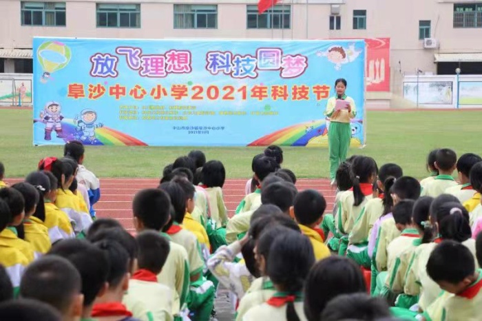 放飛理想，科技圓夢(mèng)