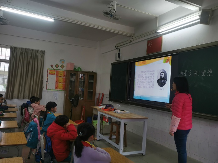 民眾中心小學(xué)“聽黨話，樹理想”主題教育