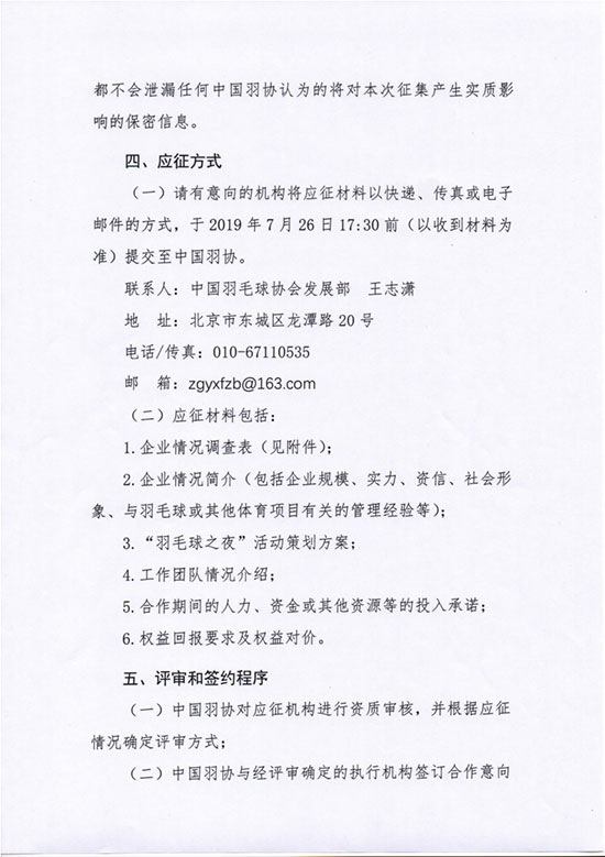 球場<a href=http://m.hjlhqqhx.cn target=_blank class=infotextkey>塑膠跑道</a>