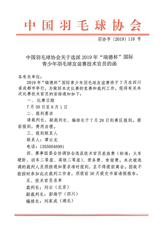 球場(chǎng)<a href=http://m.hjlhqqhx.cn target=_blank class=infotextkey>塑膠跑道</a>