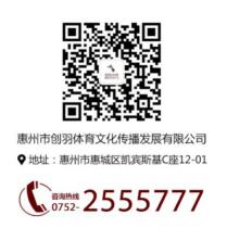 球場<a href=http://m.hjlhqqhx.cn target=_blank class=infotextkey>塑膠跑道</a>