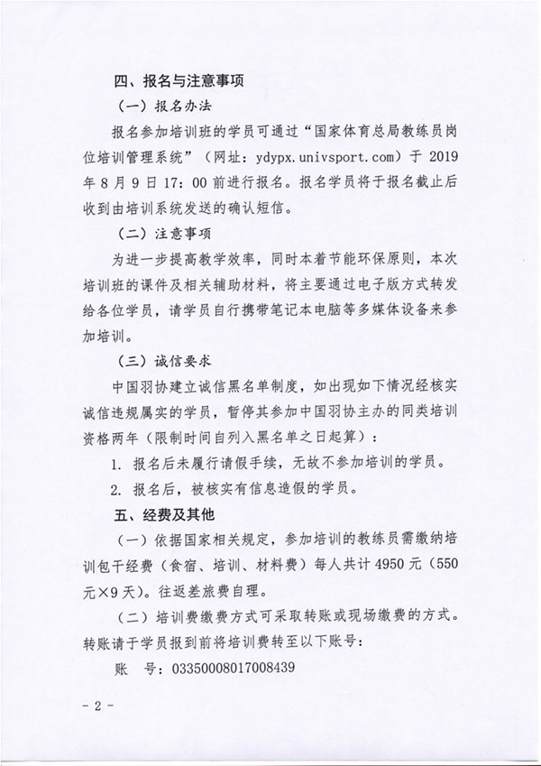 球場<a href=http://m.hjlhqqhx.cn target=_blank class=infotextkey>塑膠跑道</a>