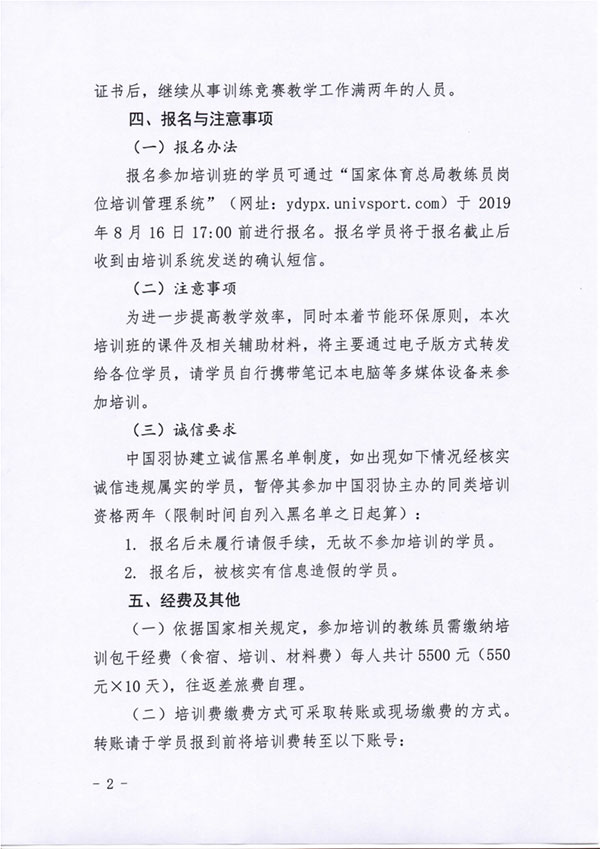 球場<a href=http://m.hjlhqqhx.cn target=_blank class=infotextkey>塑膠跑道</a>