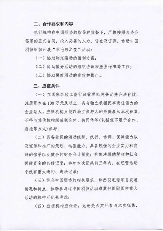 球場<a href=http://m.hjlhqqhx.cn target=_blank class=infotextkey>塑膠跑道</a>