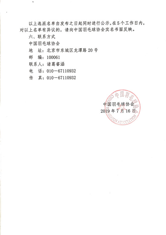 球場(chǎng)<a href=http://m.hjlhqqhx.cn target=_blank class=infotextkey>塑膠跑道</a>