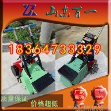 福建塑膠跑道鏟銷機(jī) 塑膠跑道鏟銷去除機(jī)**