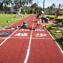 利達體育 塑膠跑道材料 透氣型塑膠跑道 混合型塑膠跑道 復(fù)合型塑膠跑道 可包施工 可定制顆粒材料顏色 環(huán)保學校塑膠跑道