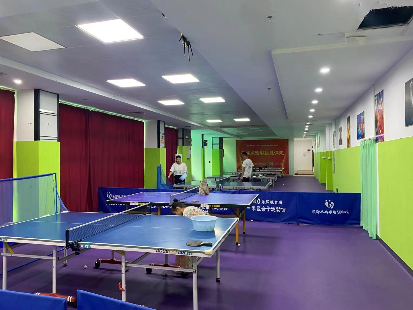 樂印教育乒乓球訓(xùn)練基地