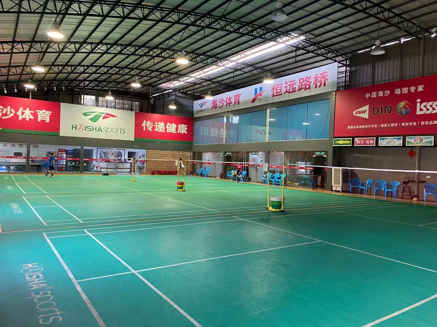 番禺海沙羽球技術(shù)體驗館
