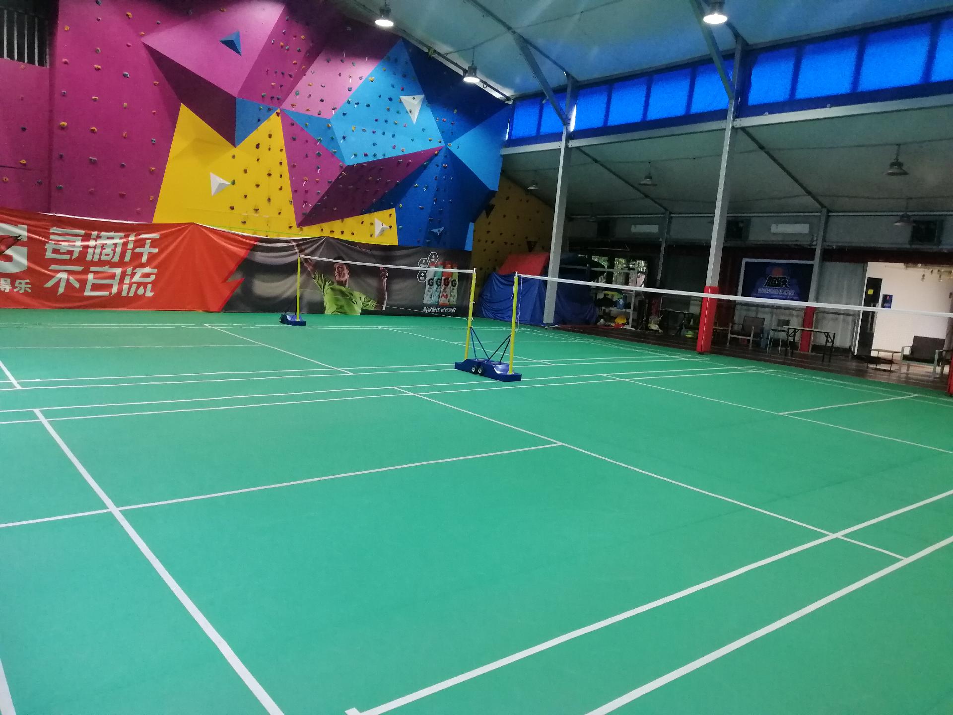 富力半島運(yùn)動(dòng)場