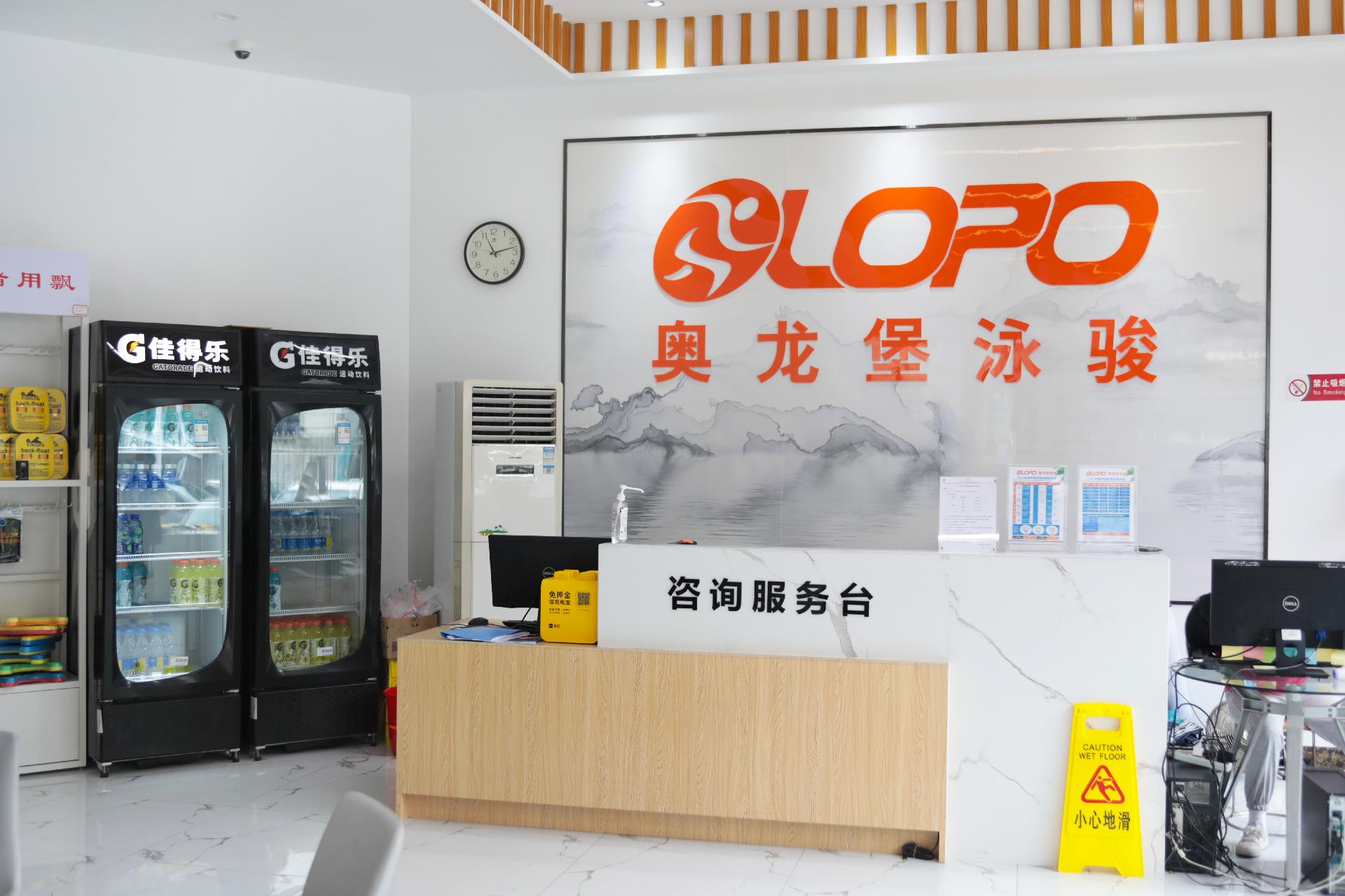 奧龍堡泳駿體育俱樂(lè)部