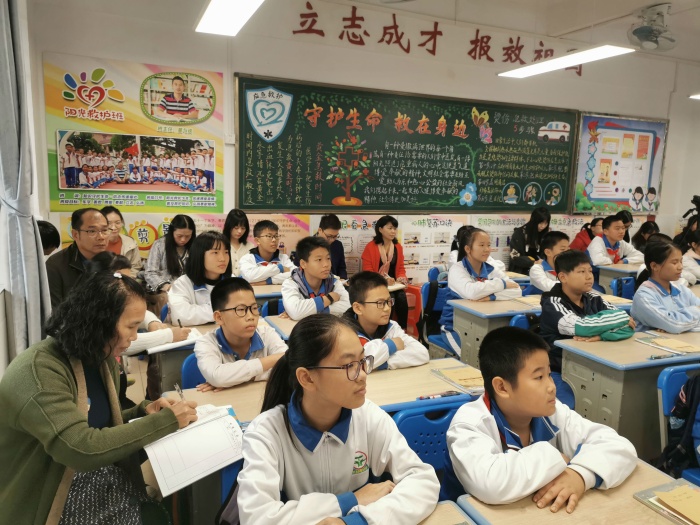 督導(dǎo)課堂教學(xué)，促進(jìn)教學(xué)發(fā)展