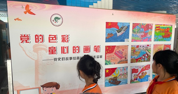 開發(fā)區(qū)中心小學舉辦“黨的色彩，童心的畫筆”繪畫展示活動