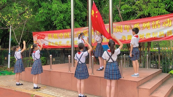 開發(fā)區(qū)中心小學開展“預防近視，珍愛光明”主題教育活動