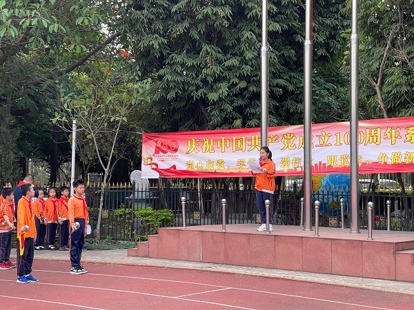 童心向黨，經(jīng)典同行