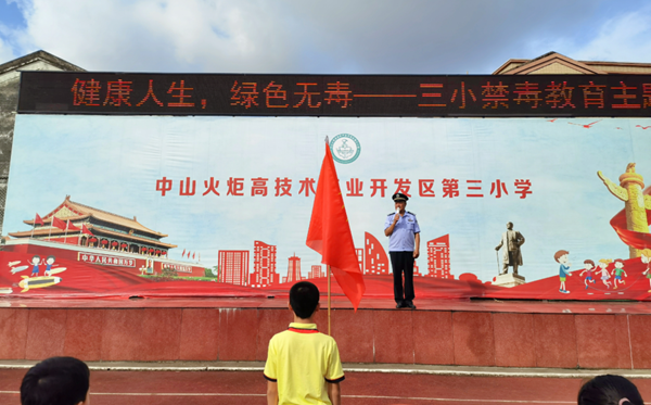 健康人生，綠色無毒