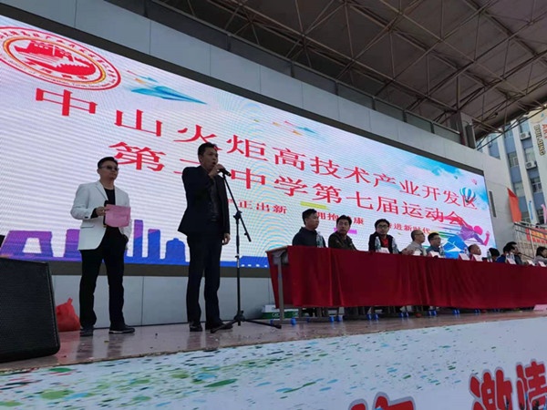 守正出新，擁抱健康，奮進新時代