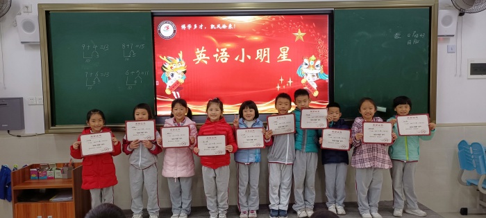 繽紛英語節(jié)，快樂學(xué)英語