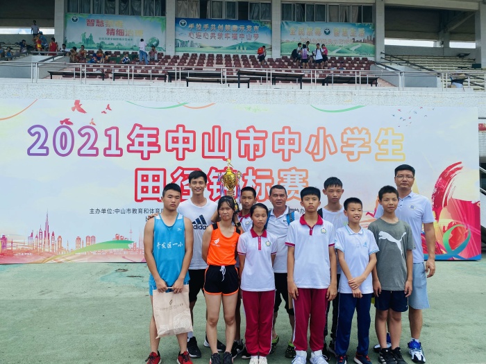 開(kāi)發(fā)區(qū)第一小田徑隊(duì)在中山市田徑錦標(biāo)賽再上一層樓