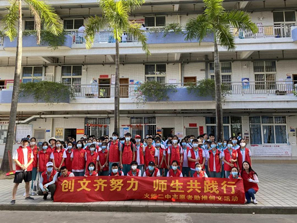 暑期不打烊，創(chuàng)文不停歇