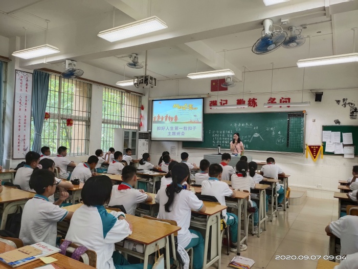 扣好第一?？圩?，從點滴文明開始