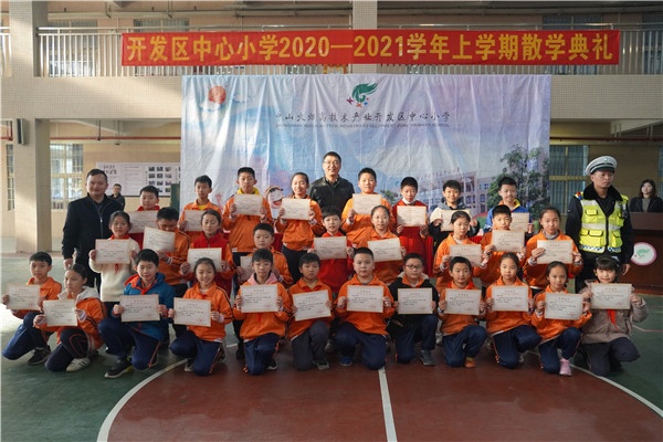 20210115風(fēng)雨球場散學(xué)禮(宋婉素) (69)_副本.jpg