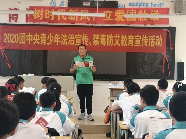 青春不“毒”行，守護平安校園