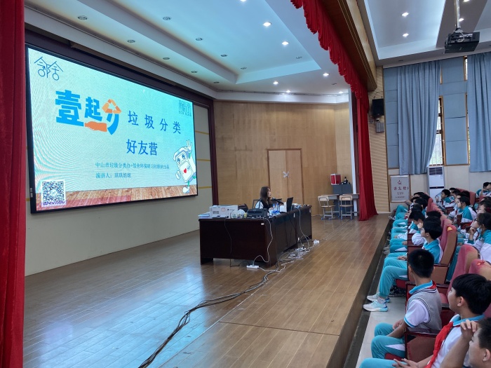 倡導(dǎo)環(huán)保新風(fēng)尚，踐行愛(ài)國(guó)主義