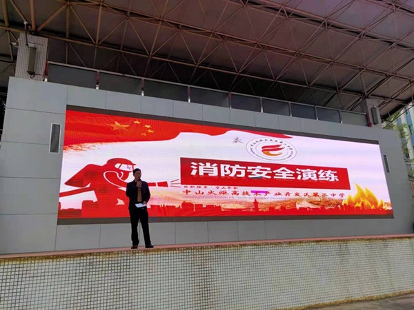 火炬二中：消防安全進校園，筑牢校園安全防火墻