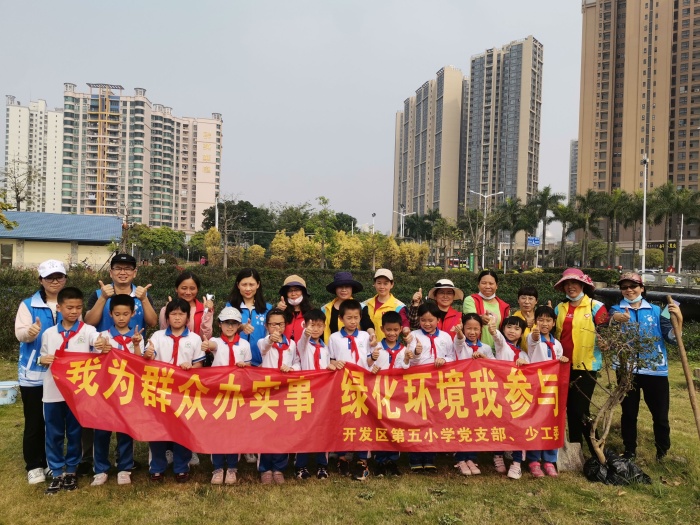 童心向黨，致敬百年