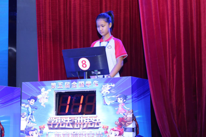 “學(xué)憲法 講憲法”知識(shí)競賽