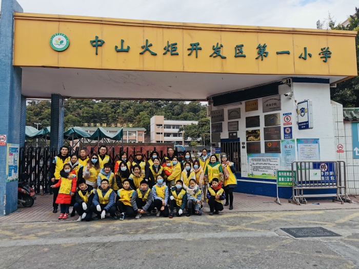 開發(fā)區(qū)第一小學(xué)開展“扮靚校園，你我有責(zé)”志愿服務(wù)活動(dòng)