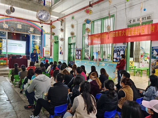 心與心的交流，共同培育孩子