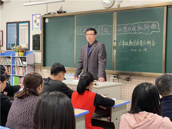 一鼓作氣，再創(chuàng)輝煌