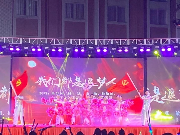 喜迎香小十載，獻禮建黨百年