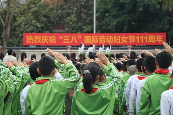 香暉園小學(xué)舉行慶?！叭恕眹H婦女節(jié)活動