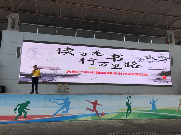 讀經(jīng)典做塑高尚靈魂，促成長建書香校園