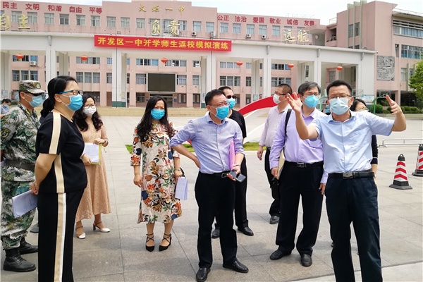 火炬區(qū)一中開學(xué)復(fù)課準(zhǔn)備工作獲市工作組點贊