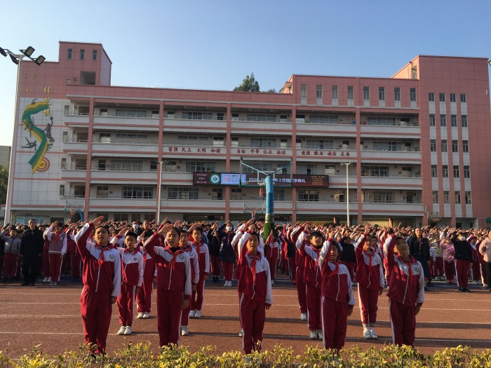 開發(fā)區(qū)第一小學(xué)隆重舉行2020-2021學(xué)年上學(xué)期散學(xué)典禮