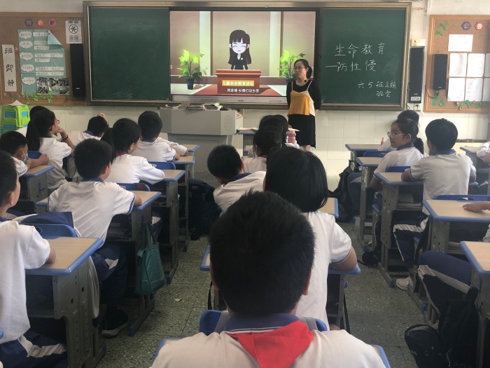 開發(fā)區(qū)第二小學開展防性侵主題班會