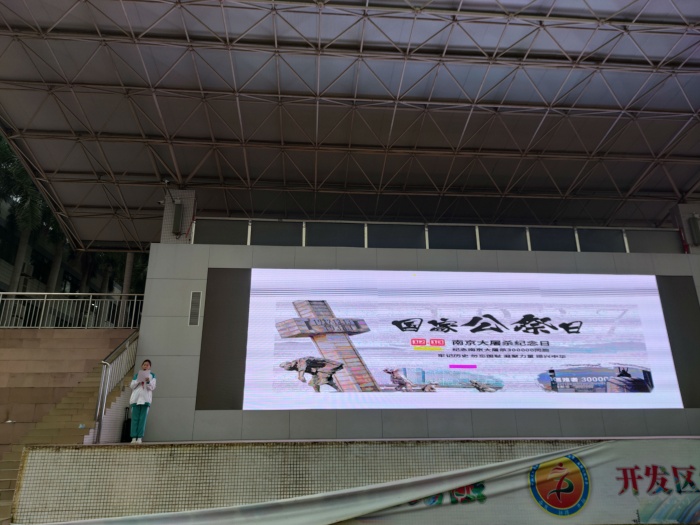 勿忘國(guó)恥立愛(ài)國(guó)之志，振興中華做強(qiáng)國(guó)少年