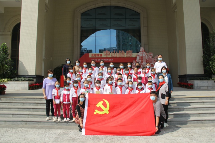 開發(fā)區(qū)第一小學(xué)：踐行革命初心，培育德育好少年暨主題黨日活動